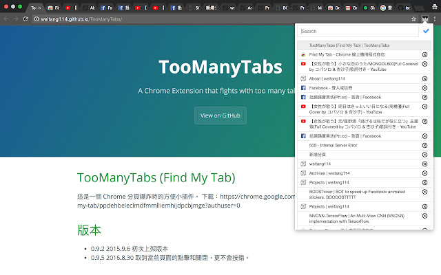 Find My Tab  from Chrome web store to be run with OffiDocs Chromium online