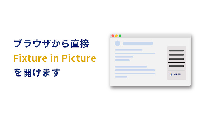 Fixture in Picture Browser Extension  from Chrome web store to be run with OffiDocs Chromium online