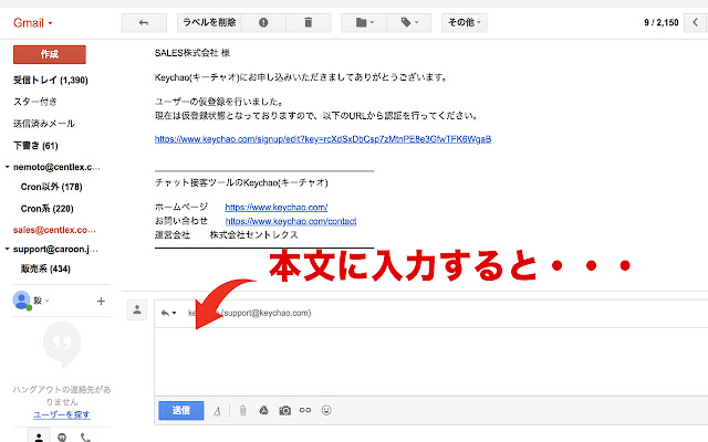 どこでもサジェスト for Gmail  from Chrome web store to be run with OffiDocs Chromium online