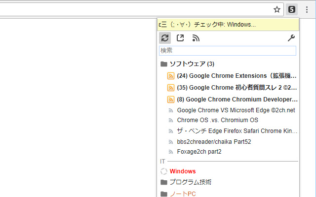 FoxAge5ch  from Chrome web store to be run with OffiDocs Chromium online