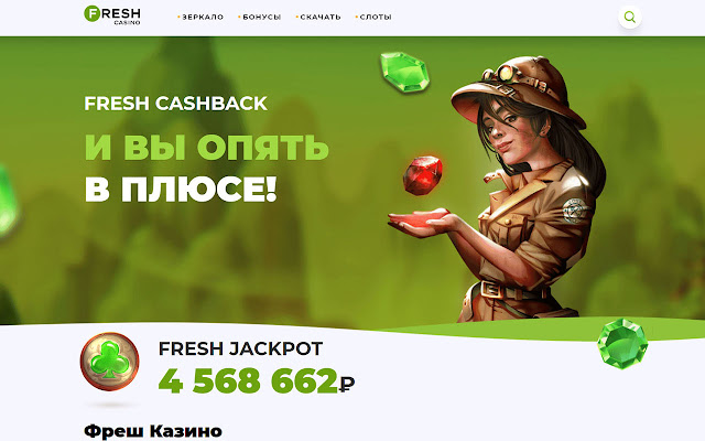 Fresh casino  from Chrome web store to be run with OffiDocs Chromium online