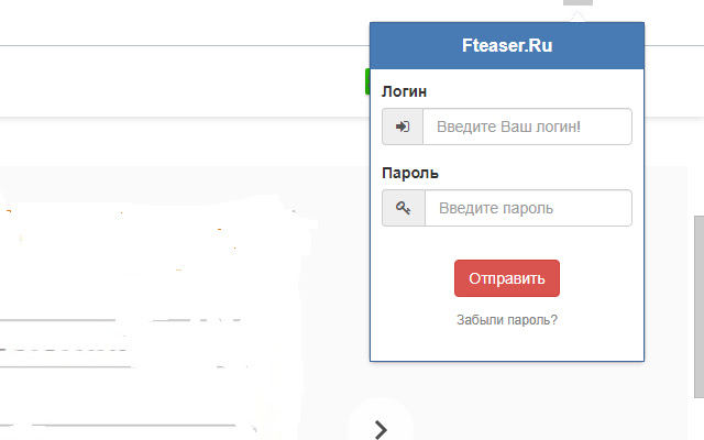 Fteaser.Ru  from Chrome web store to be run with OffiDocs Chromium online