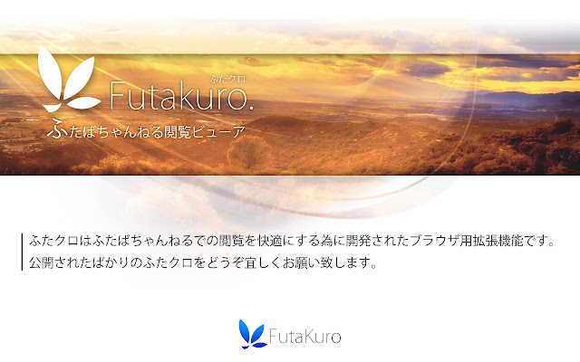 FutaKuro  from Chrome web store to be run with OffiDocs Chromium online