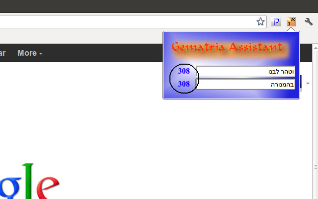 Gematria Assistant  from Chrome web store to be run with OffiDocs Chromium online