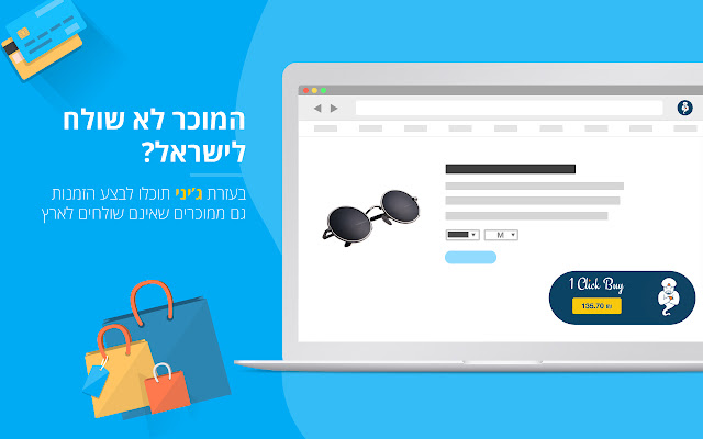 Genie Shop  from Chrome web store to be run with OffiDocs Chromium online