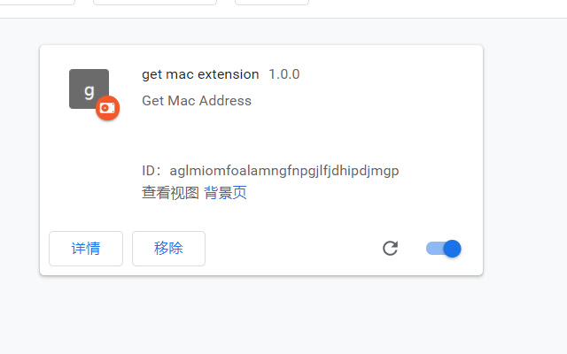 get mac extension  from Chrome web store to be run with OffiDocs Chromium online