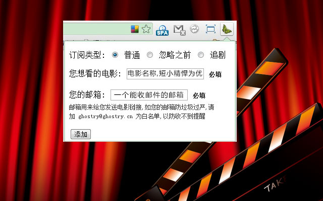 ghostry电影订阅  from Chrome web store to be run with OffiDocs Chromium online