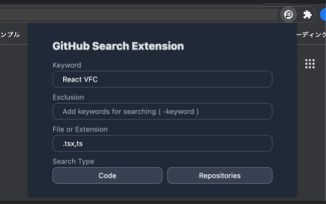 GitHub Search Extension  from Chrome web store to be run with OffiDocs Chromium online