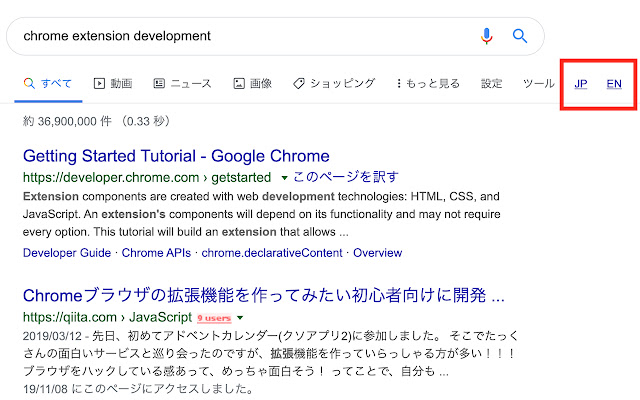 g jp search  from Chrome web store to be run with OffiDocs Chromium online