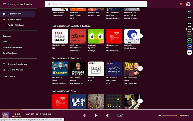 Google Podcasts Themes  from Chrome web store to be run with OffiDocs Chromium online