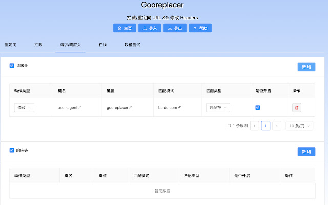 Gooreplacer  from Chrome web store to be run with OffiDocs Chromium online