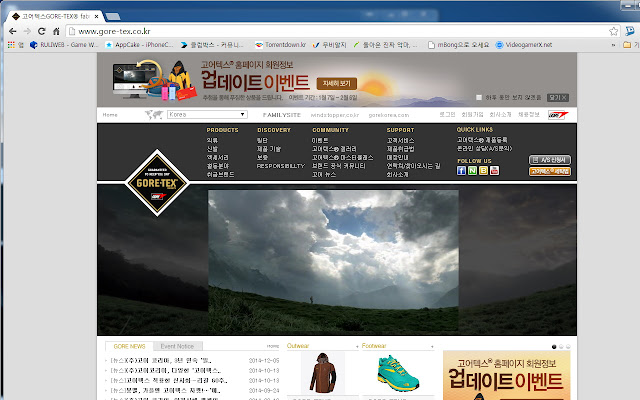 Gore tex  from Chrome web store to be run with OffiDocs Chromium online