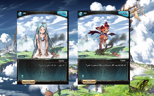 Granblue Fantasy Arabic RTL  from Chrome web store to be run with OffiDocs Chromium online