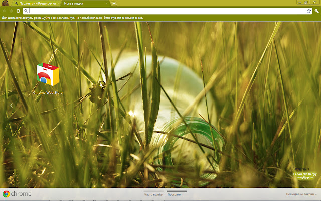 Grass Theme  from Chrome web store to be run with OffiDocs Chromium online