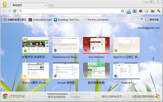 Green Spring  from Chrome web store to be run with OffiDocs Chromium online