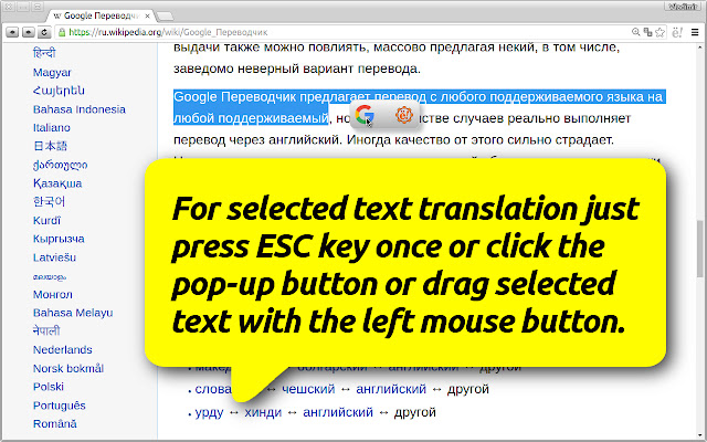 GTranslateWinS  from Chrome web store to be run with OffiDocs Chromium online