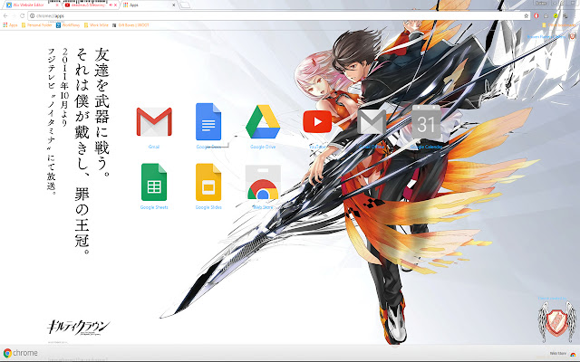 Guilty Crown 03 1600x900  from Chrome web store to be run with OffiDocs Chromium online