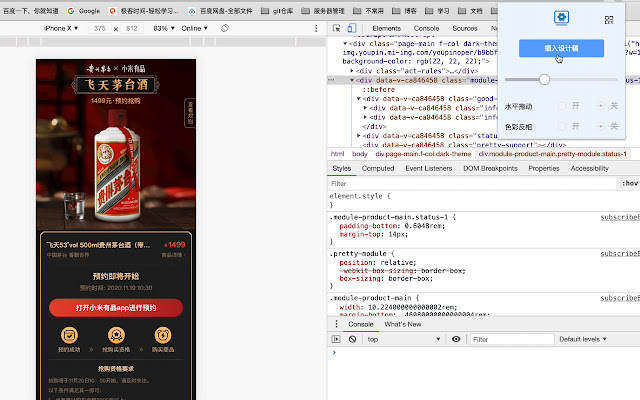 H5辅助还原小助手  from Chrome web store to be run with OffiDocs Chromium online