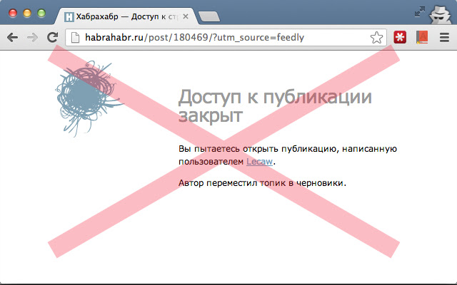 Статьи из черновиков habr.com  from Chrome web store to be run with OffiDocs Chromium online