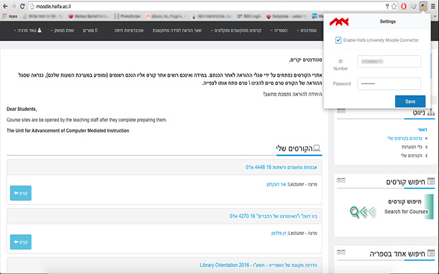 Haifa University Moodle Connector  from Chrome web store to be run with OffiDocs Chromium online