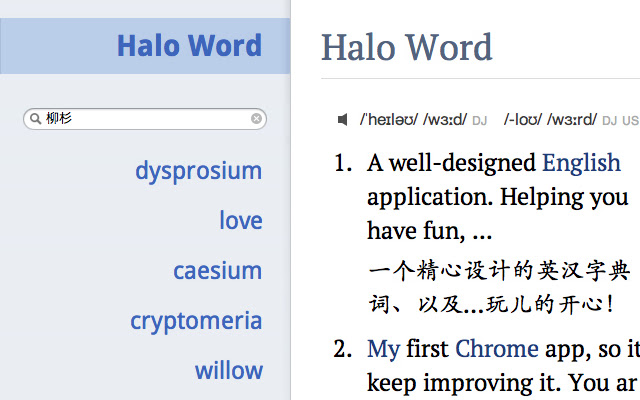 Halo Word Dictionary  from Chrome web store to be run with OffiDocs Chromium online