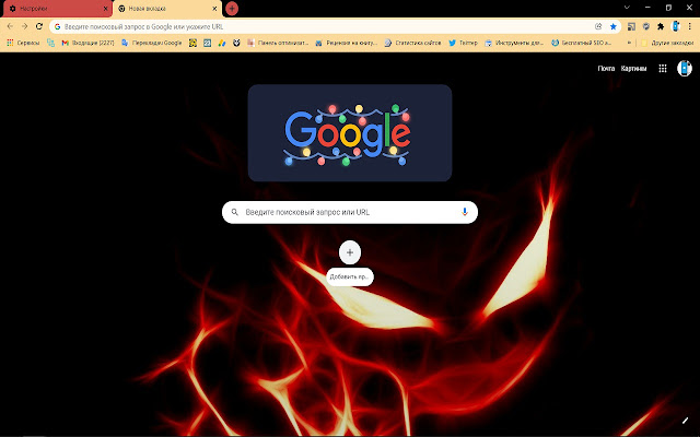 Haunter (Pokemon) Glowing Eyes  from Chrome web store to be run with OffiDocs Chromium online