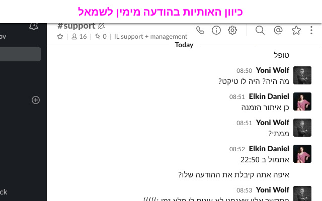 Hebrew support for Slack. RTL  from Chrome web store to be run with OffiDocs Chromium online