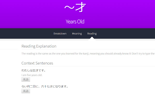 Hide English Sentences (WaniKani)  from Chrome web store to be run with OffiDocs Chromium online