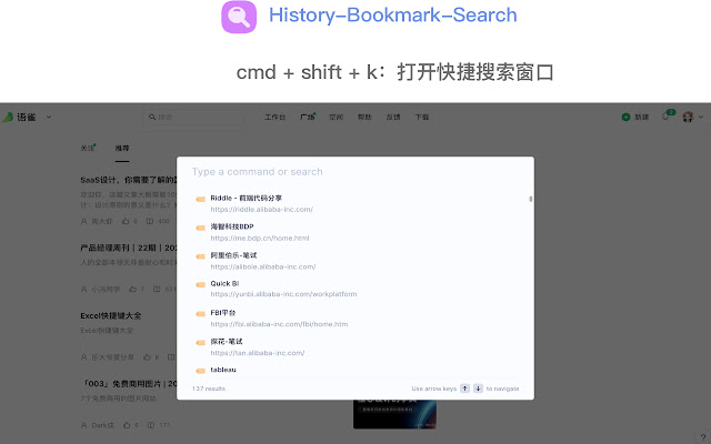 history bookmark search  from Chrome web store to be run with OffiDocs Chromium online