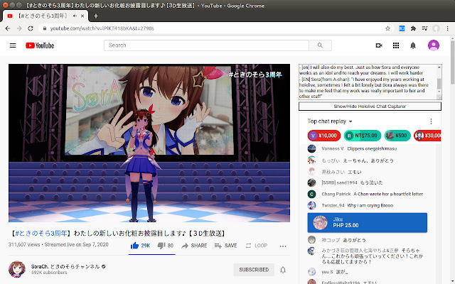 Hololive Chat Capturer  from Chrome web store to be run with OffiDocs Chromium online
