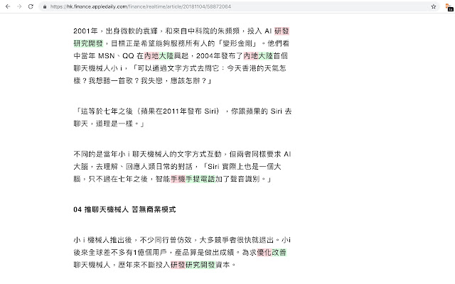 Hong Kong Language  from Chrome web store to be run with OffiDocs Chromium online