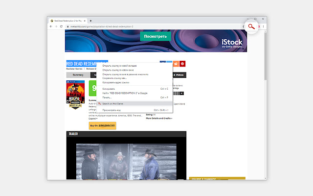 Hot Game Menu Search Module  from Chrome web store to be run with OffiDocs Chromium online