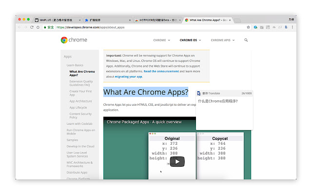 HOTPOOR划词翻译Beta  from Chrome web store to be run with OffiDocs Chromium online