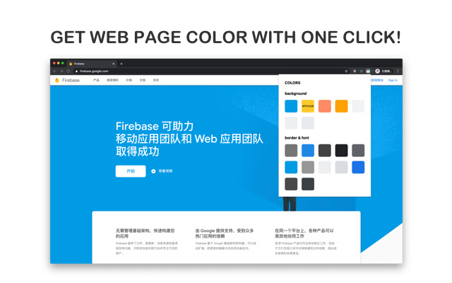 howYouColor  from Chrome web store to be run with OffiDocs Chromium online