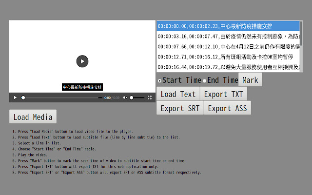 HTML5 Subtitle Timeline Marker  from Chrome web store to be run with OffiDocs Chromium online