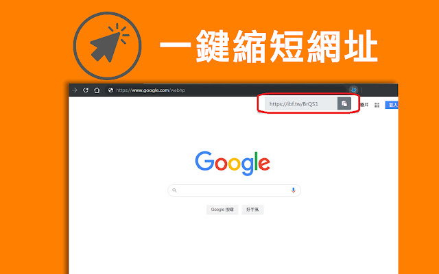 IBF Short URL  from Chrome web store to be run with OffiDocs Chromium online