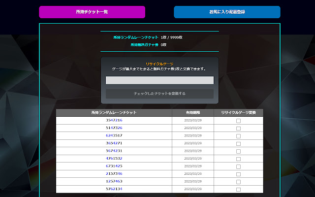 IIDX Extends  from Chrome web store to be run with OffiDocs Chromium online