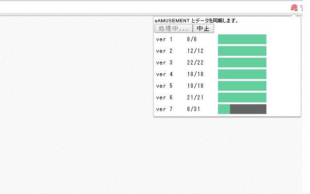 iidxsdgvtdatasync23  from Chrome web store to be run with OffiDocs Chromium online