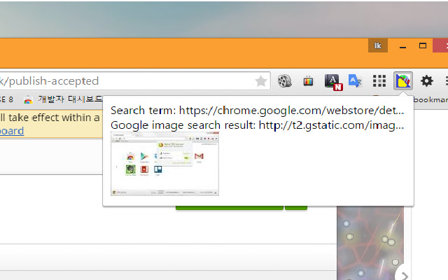 Ikes Search extension  from Chrome web store to be run with OffiDocs Chromium online