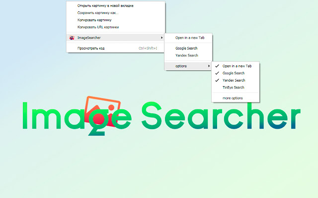 ImageSearcher  from Chrome web store to be run with OffiDocs Chromium online