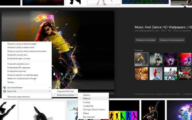 Img2VK  from Chrome web store to be run with OffiDocs Chromium online