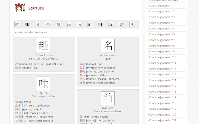 injecteur kanji pour Ici Japon  from Chrome web store to be run with OffiDocs Chromium online