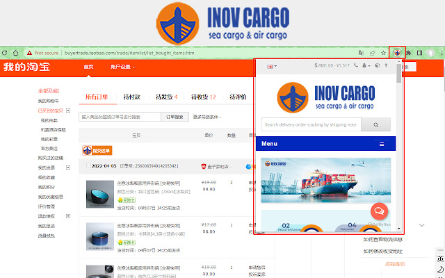 Inov cargo  from Chrome web store to be run with OffiDocs Chromium online