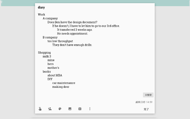 Input Tab in Google Keep  from Chrome web store to be run with OffiDocs Chromium online