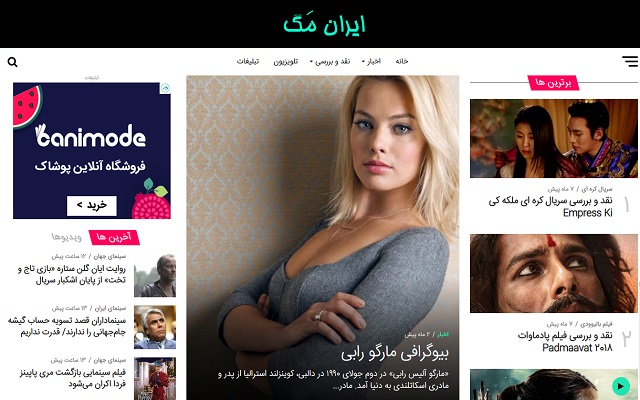 IranMag  from Chrome web store to be run with OffiDocs Chromium online