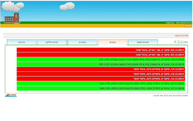 Iscool Plus dari toko web Chrome untuk dijalankan dengan OffiDocs Chromium online