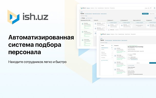 Кнопка ISH.UZ  from Chrome web store to be run with OffiDocs Chromium online