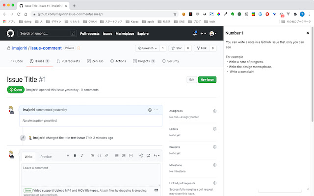 Issue comment for GitHub  from Chrome web store to be run with OffiDocs Chromium online