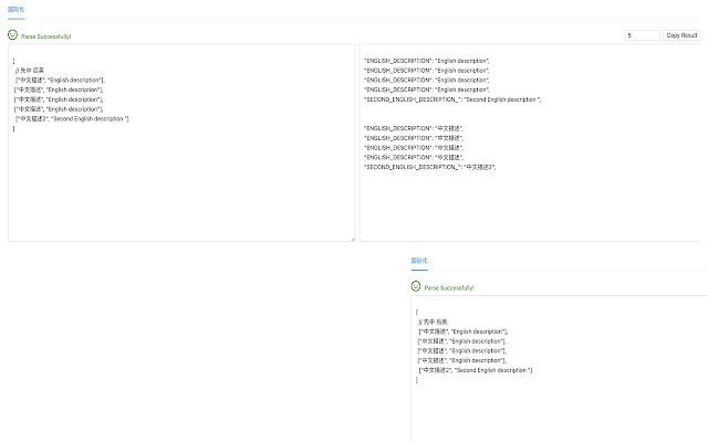 输出item for i18next from Chrome web store to be run with OffiDocs Chromium online 输出item for i18next from Chrome web store to be run with OffiDocs Chromium online