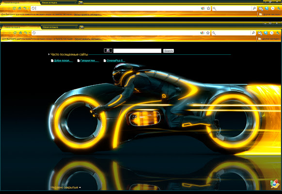 Iyanin TRON RC2 Theme  from Chrome web store to be run with OffiDocs Chromium online